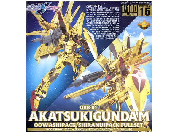 ORB-01 AKATSUKI GUNDAM (OOWASHIPACK/SHIRANUIPACK FULL SET) 