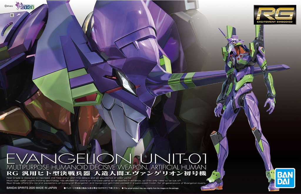 EVANGELION - HG Evangelion 01 'New Movie Ver.' - Model Kit :  : Model Kit Bandai Model Kit Gundam