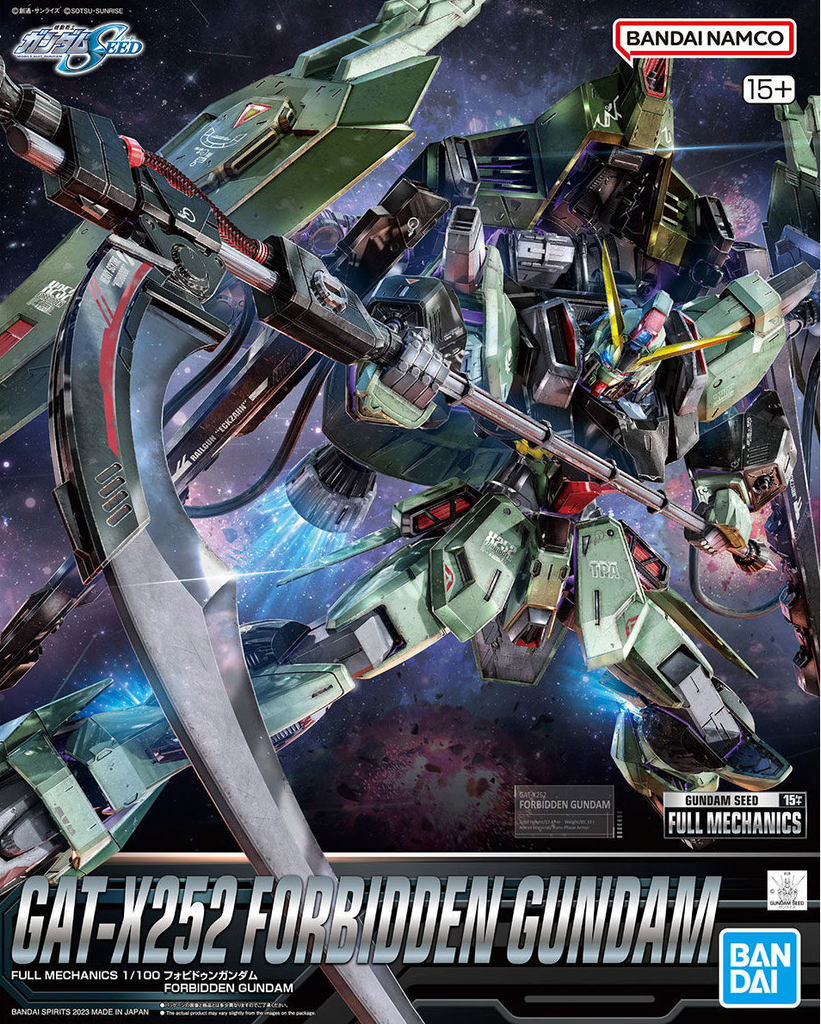 GAT-X252 FORBIDDEN GUNDAM 