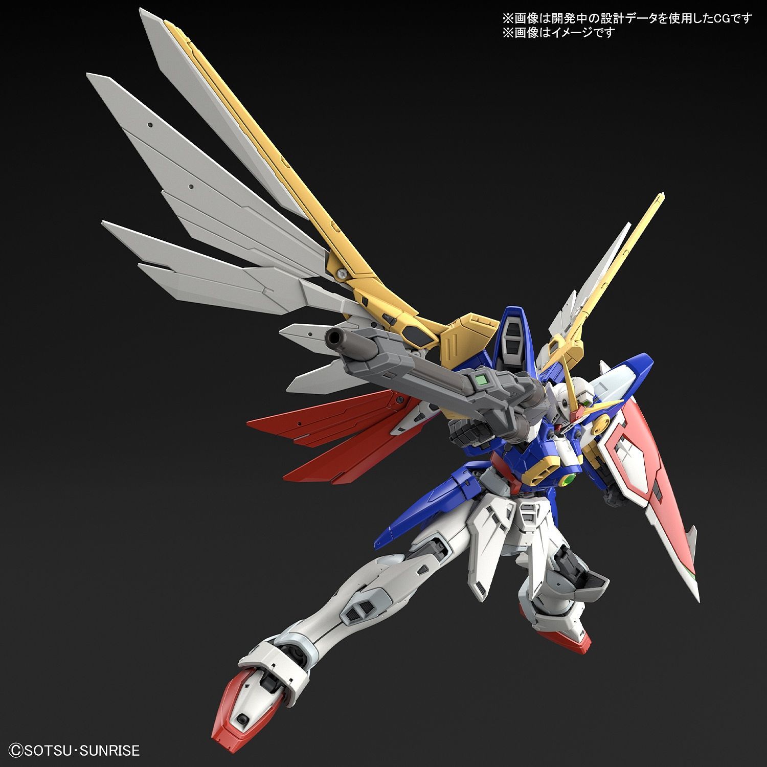 Tamashi Nations - MOBILE SUIT GUNDAM WING - XXXG-01S Shenlong Gundam, Bandai Spirits GUNDAM UNIVERSE Tamashi Nations - MOBILE SUIT GUNDAM WING - XXXG-01S Shenlong Gundam, Bandai Spirits GUNDAM UNIVERSE