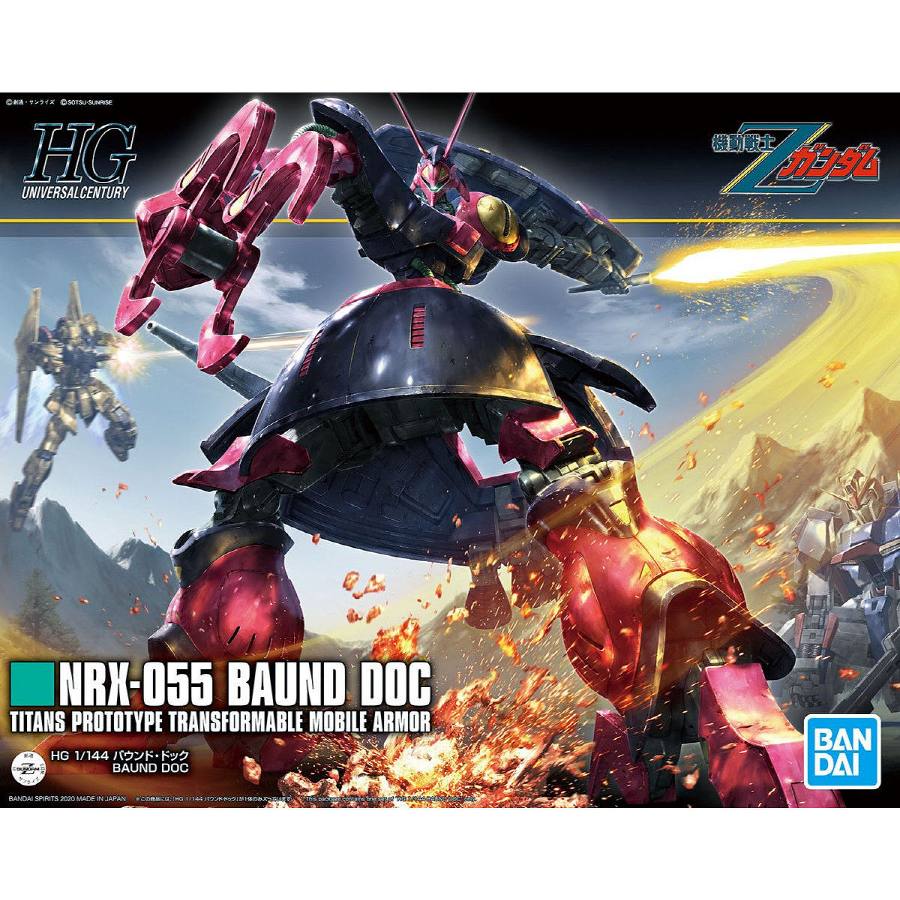ロボット HG NRX-055 BAUND DOC & NZ-666 KSHATRIYA ロボット HG NRX-055 BAUND DOC & NZ-666 KSHATRIYA Bandai HGUC